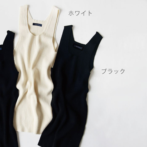 タンクトップ,コットン,シルク,ホールガーメント,シルクインナー,冷えとり,通販