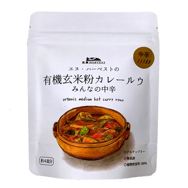 有機玄米粉カレールー中辛