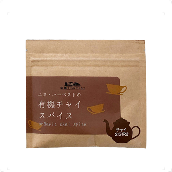 チャイスパイス