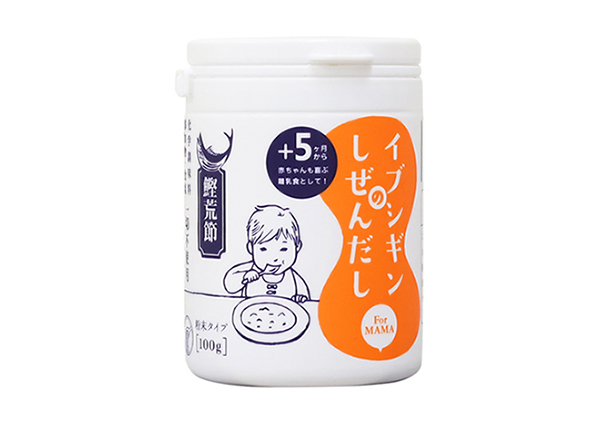 だし,出汁,無添加,いぶしぎん,自然だし,離乳食