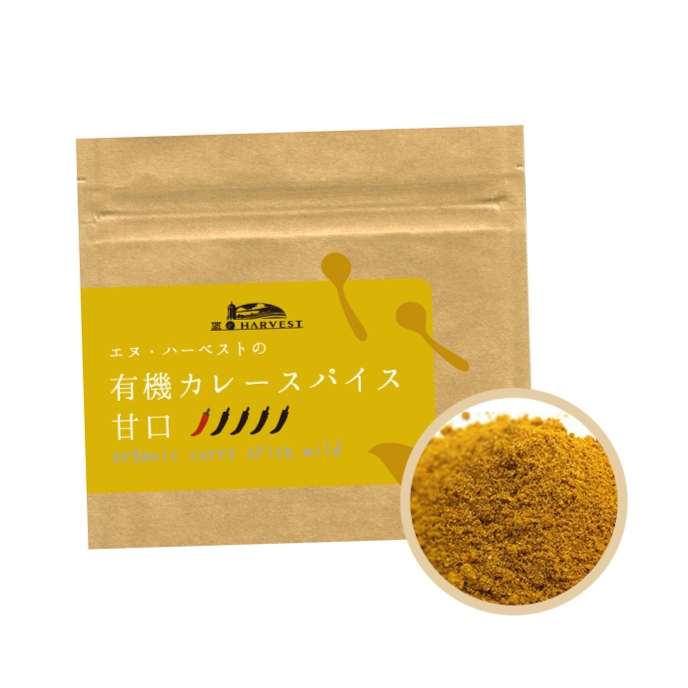 有機スパイス,オーガニックスパイス,香辛料,オーガニック,美味しい,オススメ,通販