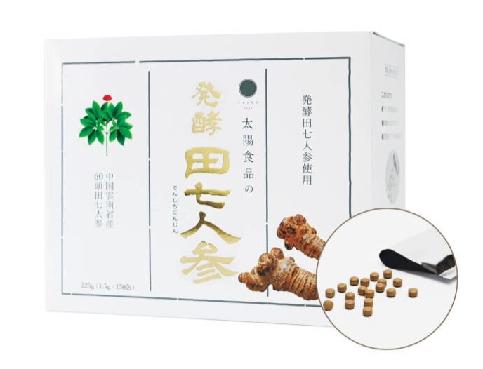 田七人参,発酵,通販