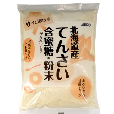 北海道産てんさい含蜜糖 粉末タイプ 500g お料理にもお菓子作りにも♪ 天然生活雑貨通販くらしのたのしみ