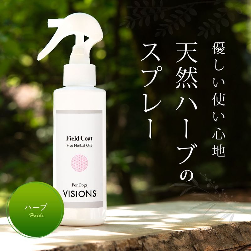 ヴィジョンズ,動物,ペット,虫よけ,天然由来,消臭.無害,身体に優しい,犬用