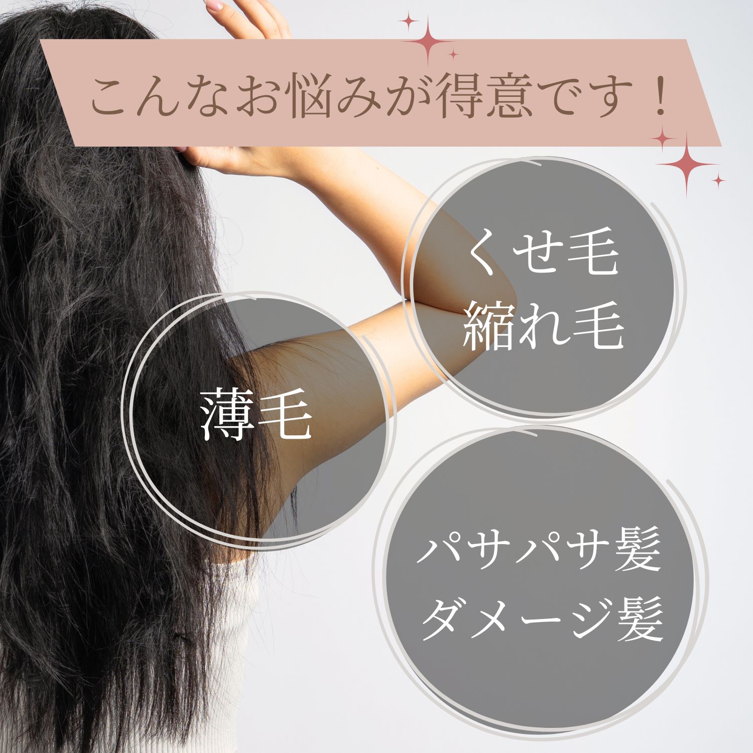 ヘアオイル,アーユルヴェーダ,くせ毛,薄毛,通販