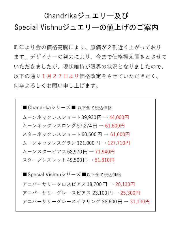 テキストバナー