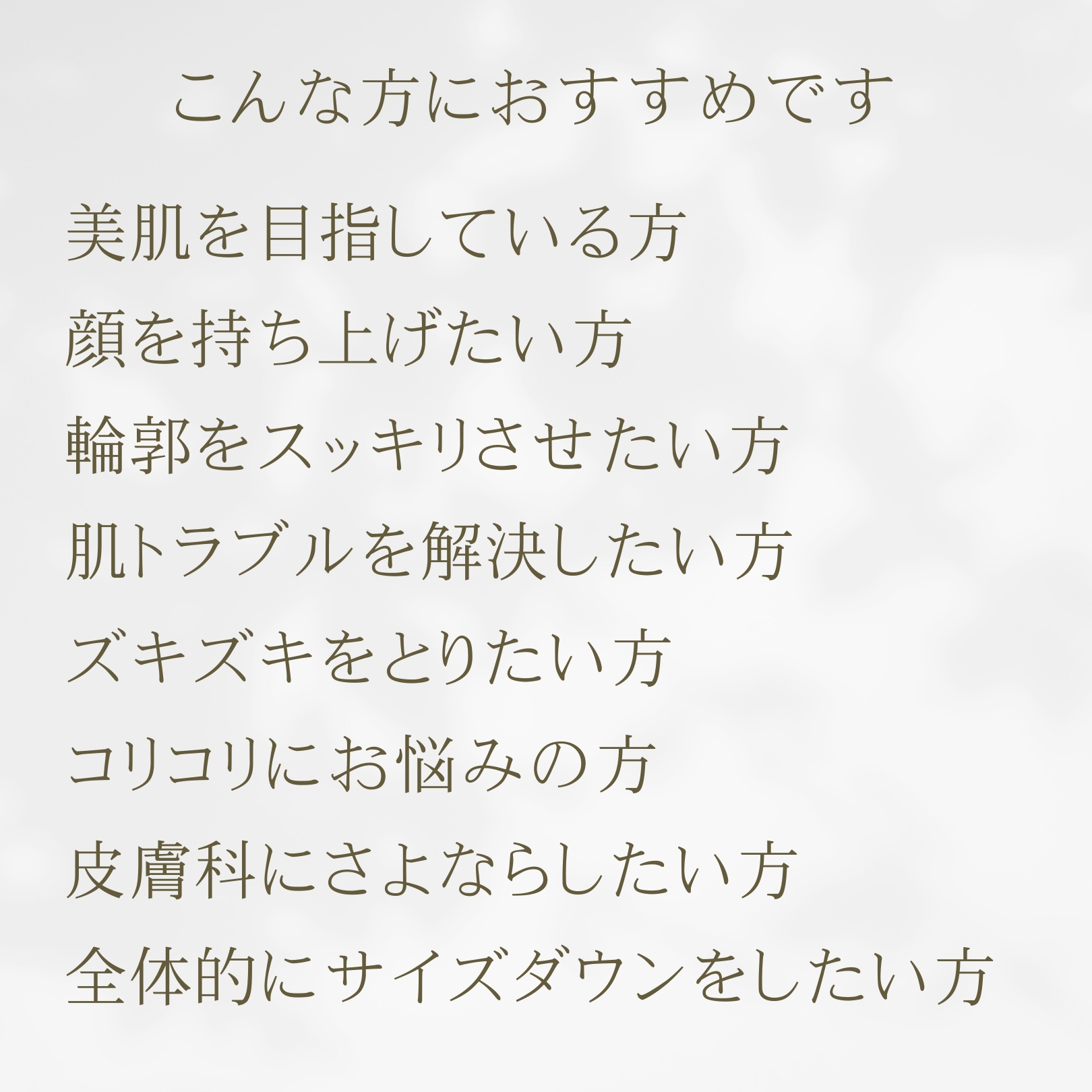 オルサスクリーム　通販