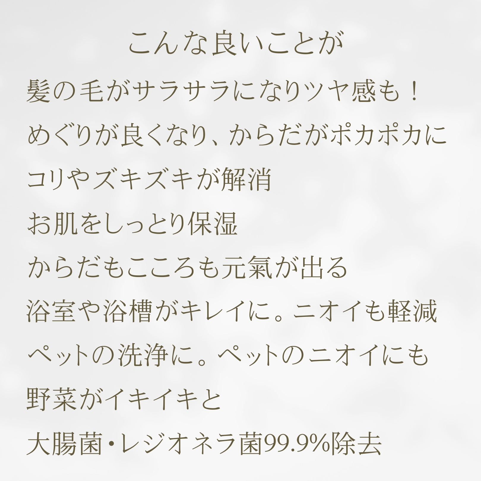 シンエルメック,シャワーヘッド,通販