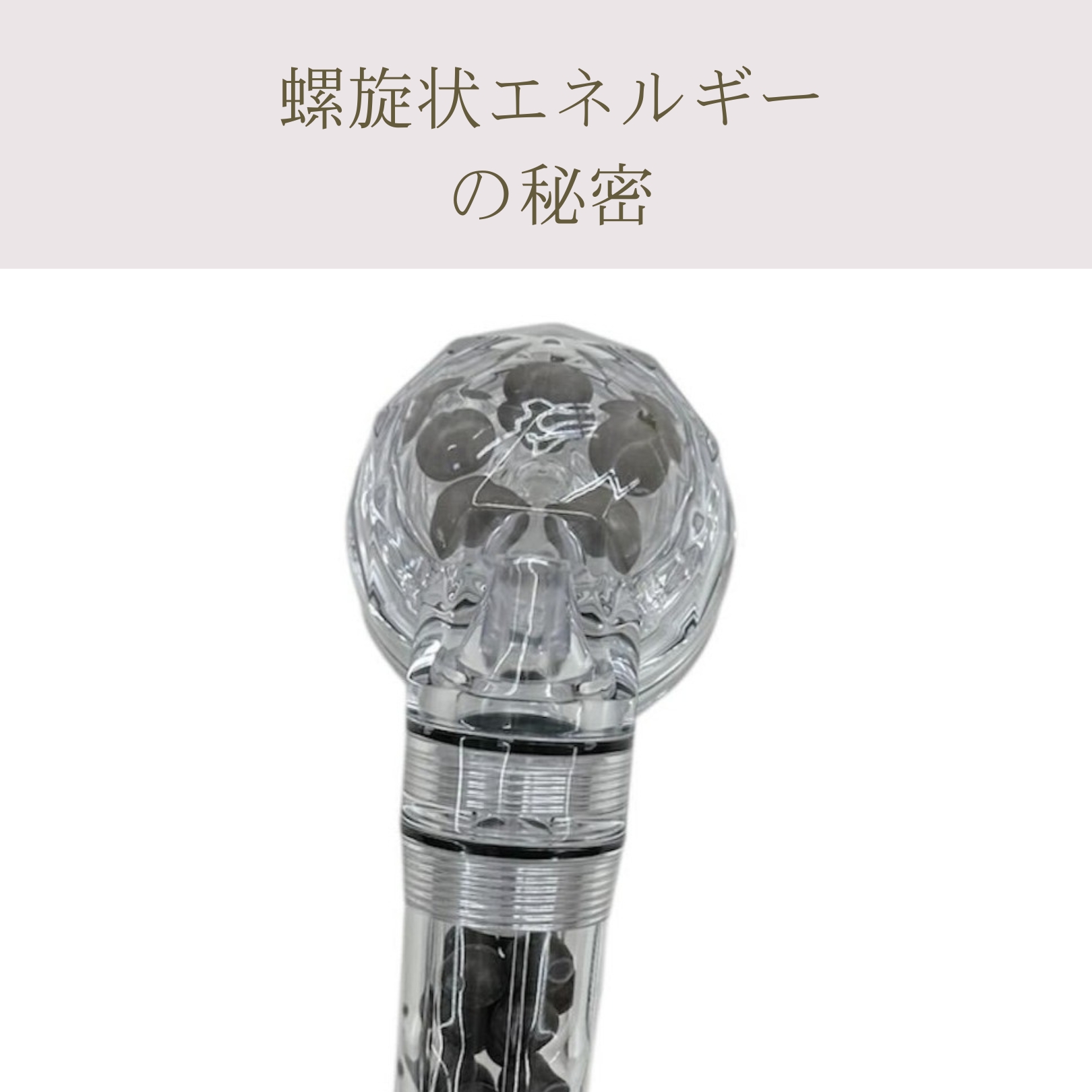 シンエルメック,シャワーヘッド,通販