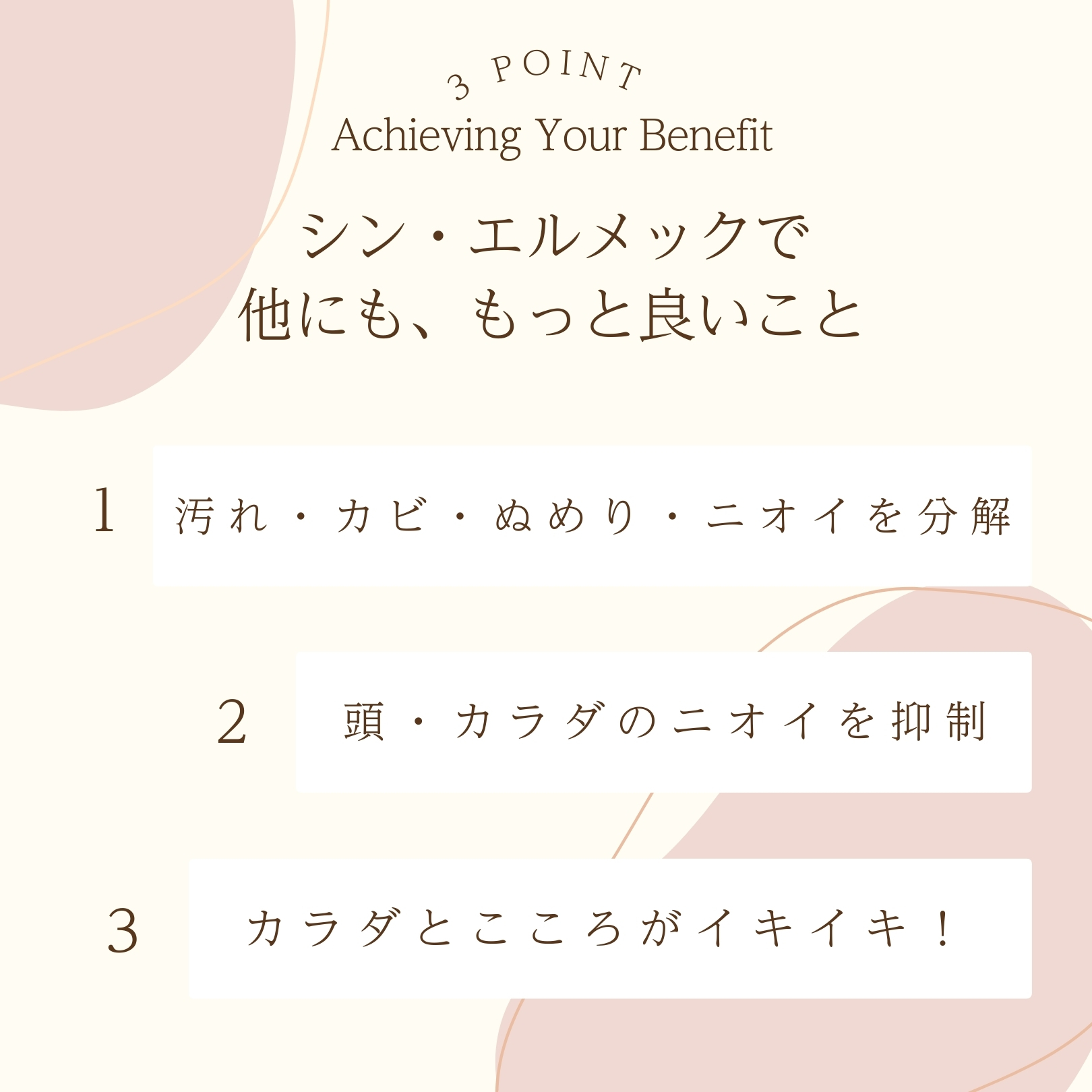 シンエルメック,シャワーヘッド,通販