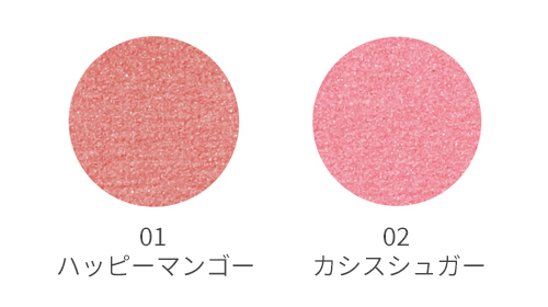オーガニックチーク アクア 通販