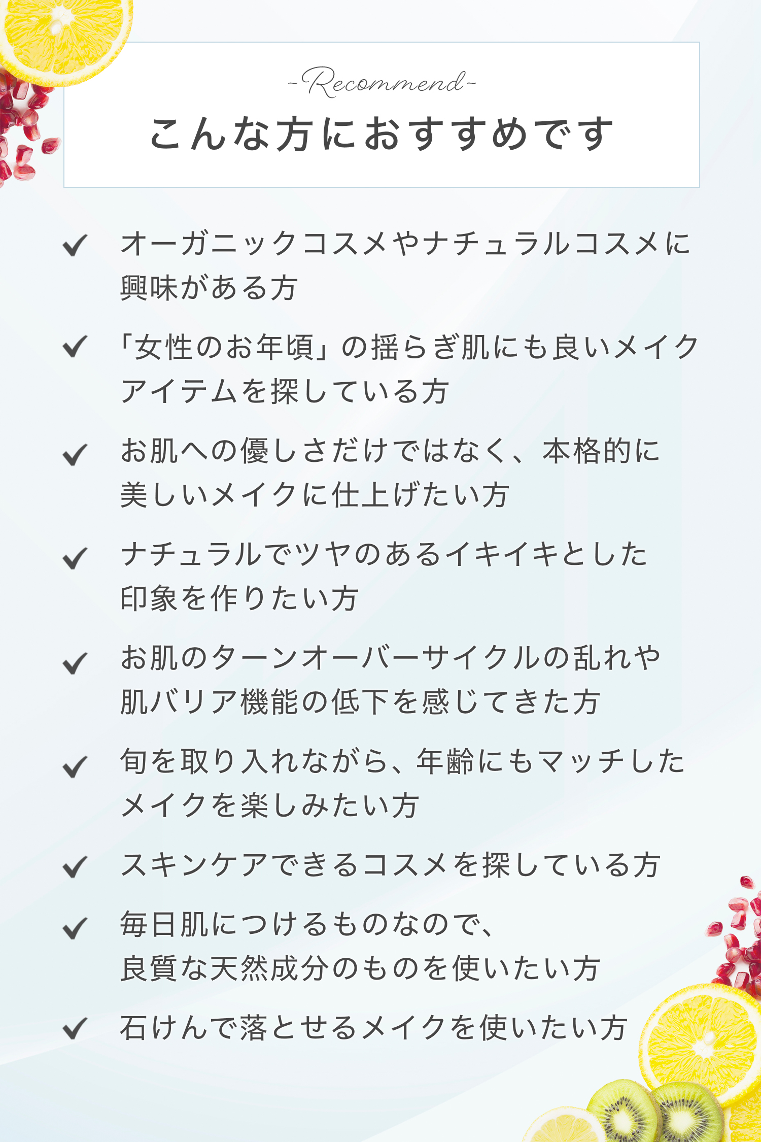AQUA・AQUA オーガニックモイストメイクアップベース 40代・50代
