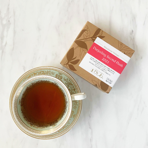 ダージリンティー,紅茶,世界三大紅茶,最高品質,ダージリンセカンドフラッシュ,ひしわ,オーガニック,通販