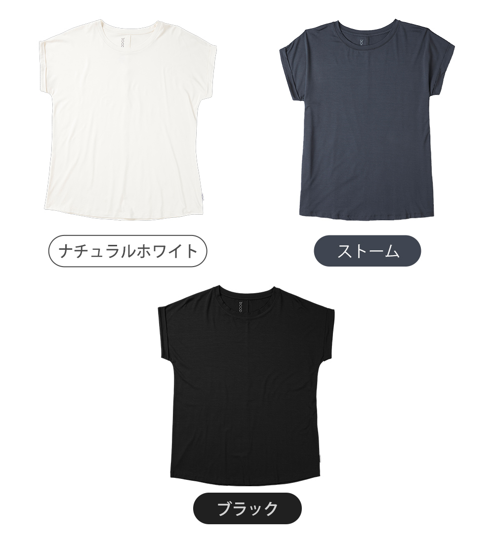 Boody、ブーディー,パンツ,竹レーヨン,ヨガウェア,インナー,ラグジュアリーウェア,インナー,部屋着,おうち着,オーガニック,パジャマ,通販