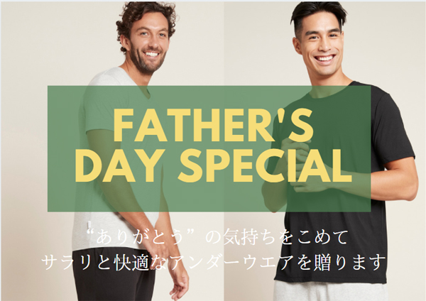 父の日 プレゼント ギフト 喜ぶ 通販
