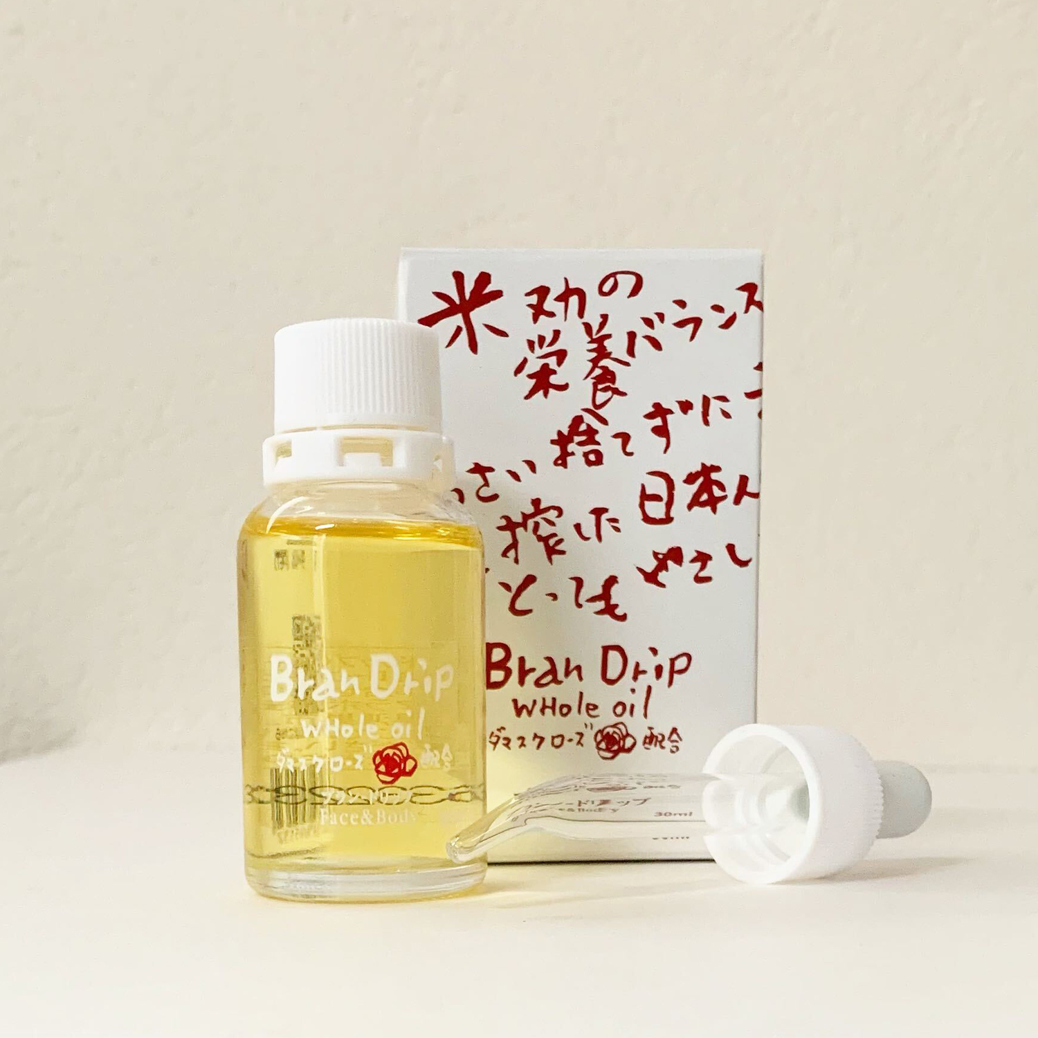 Amazon | 【2本セット】 ブランドリップ BranDrip 食べても安心