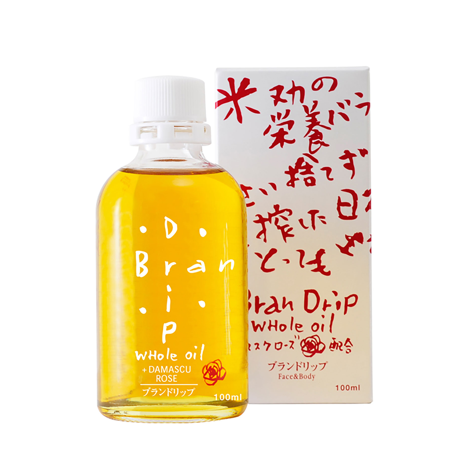 美容オイル,米ぬかオイル,アンチエイジング,ブランドリップ,ミニ,保湿オイル,オーガニック,敏感肌,過敏肌,乾燥肌,アトピー,通販
