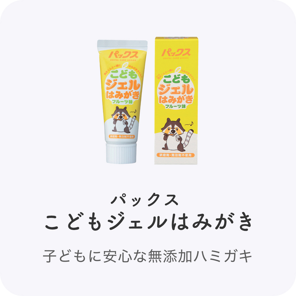 ベビーキッズ半袖