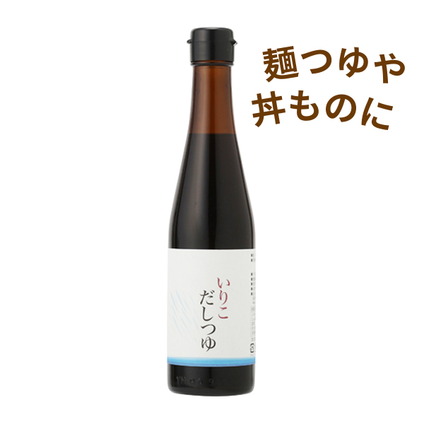 いりこだしつゆ