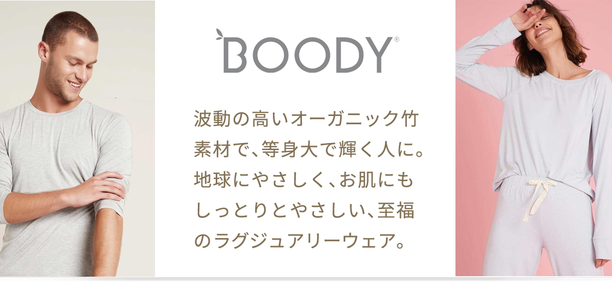 Boodyソックス