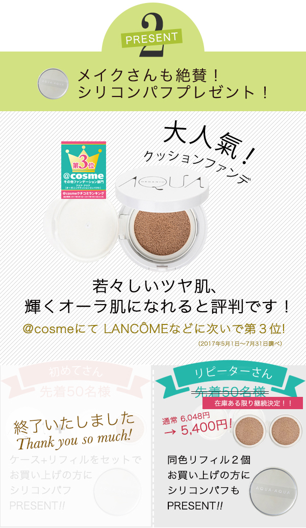 プレゼント2