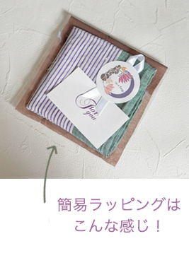 リネンハンカチ2