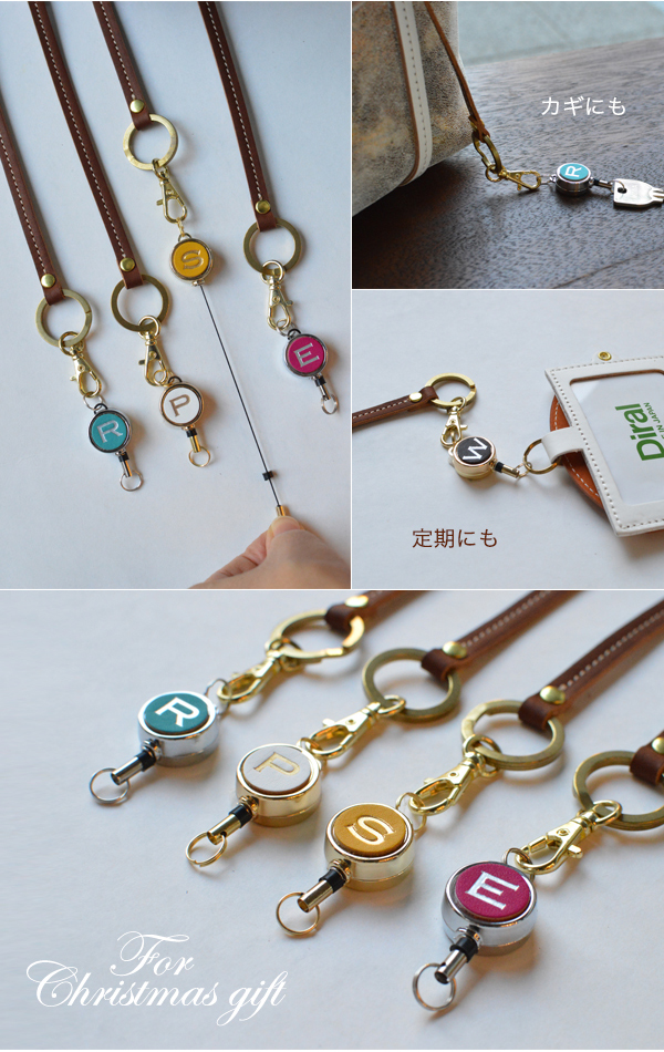 リールキー for gift