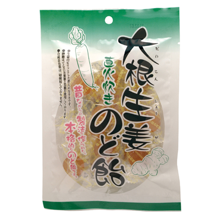 大根飴 のど飴 通販