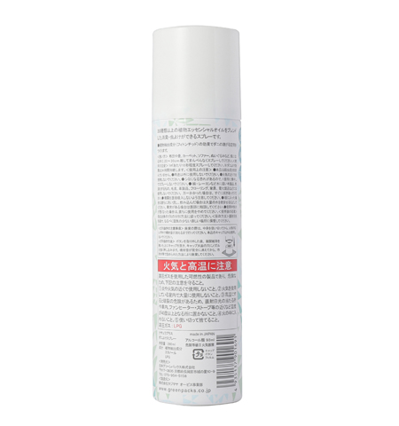 虫よけスプレー,虫除けスプレー,虫よけ対策,蚊除け,蚊よけ,NATURAPLUS,忌避,防虫,ハーブ,アロマ,植物成分,ガード,天然,蚊対策,通販