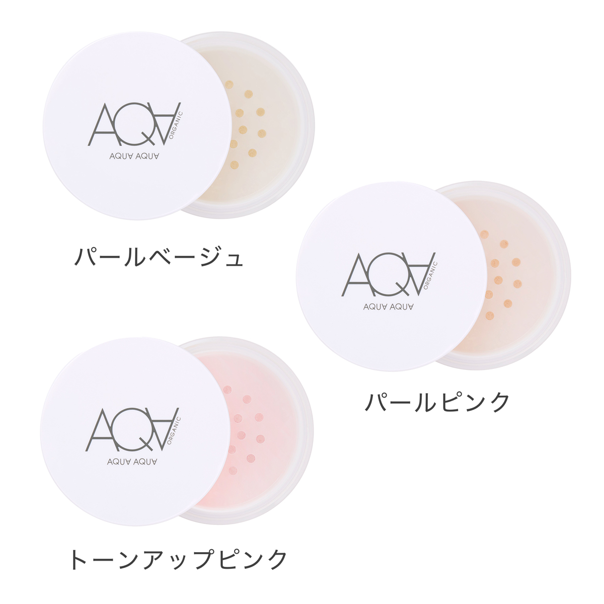 AQUAAQUA,アクアアクア,オーガニックコスメ,ナチュラルコスメ,敏感肌,アトピー