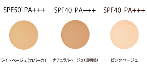 ミネラルファンデーション　アクア　オーガニック　通販