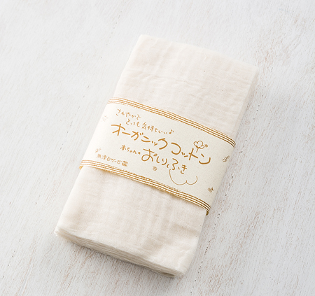 オーガニックコットン ベビーガーゼタオル 通販