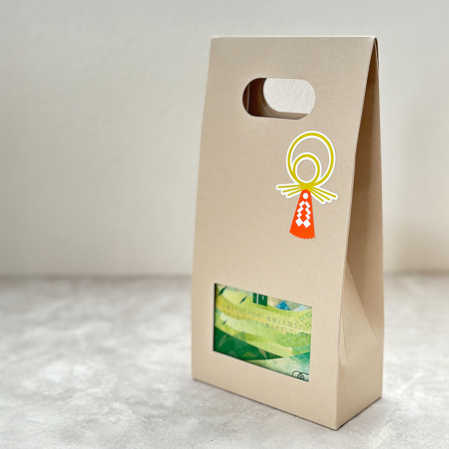 2025ギフトセット、塩昆布,煎茶