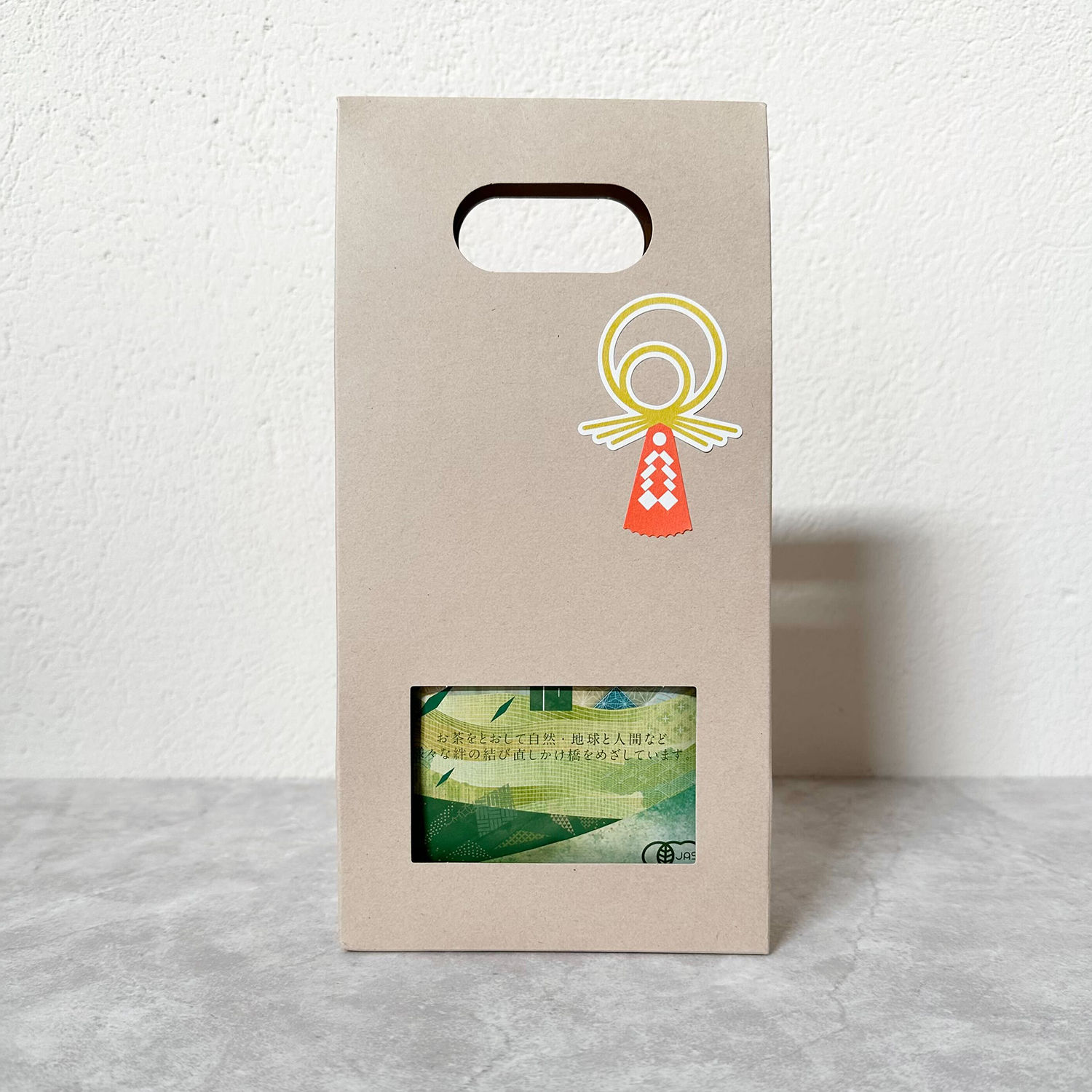 2025ギフトセット、塩昆布,煎茶