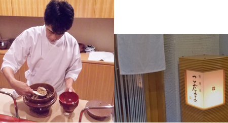 旨味ごはん釜 炊飯釜 土鍋 ごはん かまどさん 通販