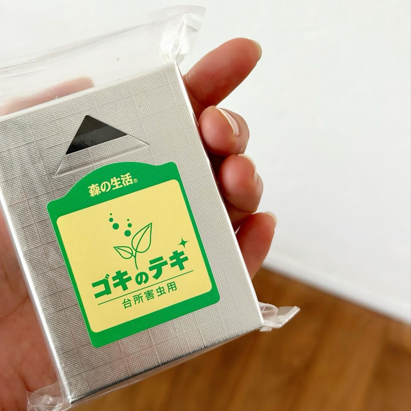 ゴキブリホイホイ,ゴキブリ退治,ゴキブリ撃退,通販