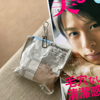 ガスール,スキンケア,雑誌掲載,通販