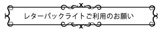 絹の腹巻き,シルク腹巻,通販