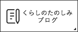 40歳からの子育て日記