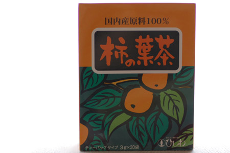 柿の葉茶 国産