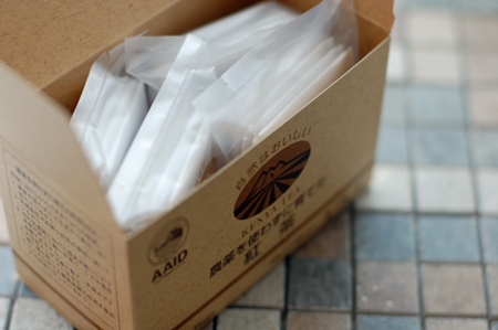 農薬を使わずに育てた紅茶,ケニアティ,通販