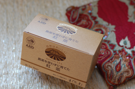 ティーバッグタイプの農薬を使わずに育てた紅茶,ケニアティ,通販