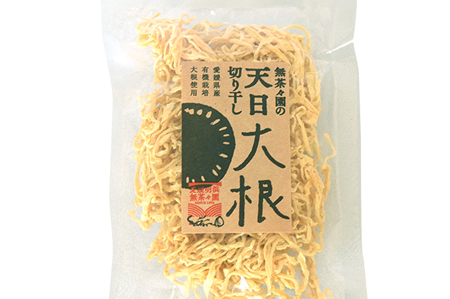 切り干し大根 切干大根 有機 通販