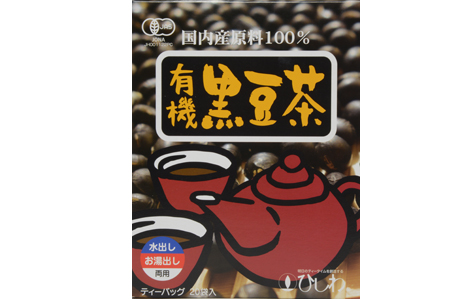 有機黒豆茶 国産 通販