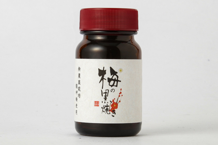 龍神梅,黒焼き,オーガニック,有機栽培,通販