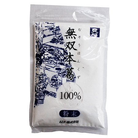 葛粉,本葛,吉野葛,無双本葛,マクロビ,マクロビオティック,通販