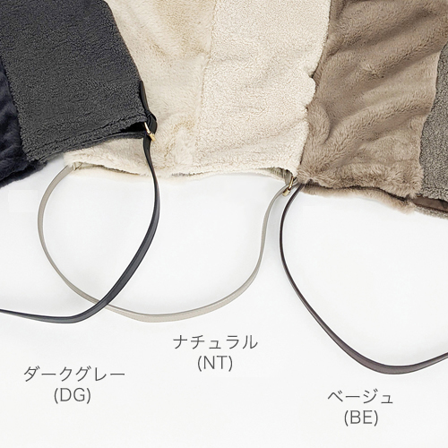 ファーバッグ,エコファー,フェイクファー,バッグ,冬,2021,セレクトショップ,通販