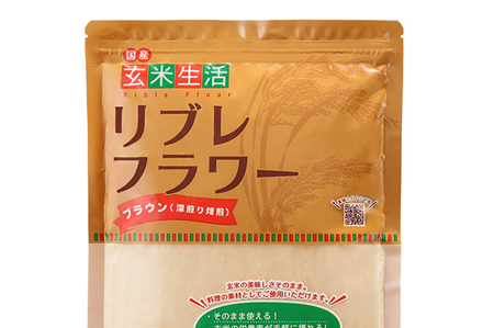 玄米粉 無農薬 有機 通販