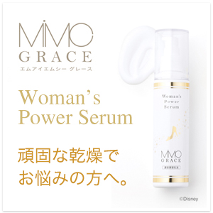 MiMC GRACEウーマンセラム