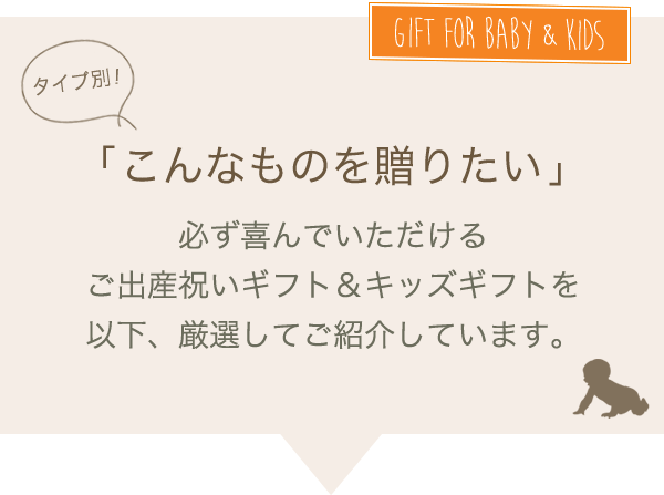 赤ちゃんのお肌に優しいオーガニックコットンのギフトをセレクトしております 天然生活雑貨通販くらしのたのしみ